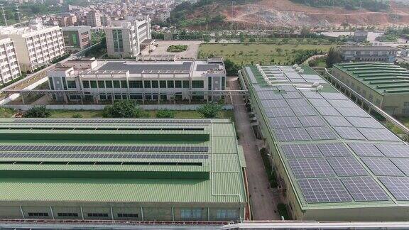 工业区利用太阳能发电