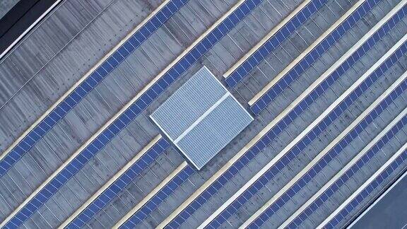 屋顶上的AERIAL光伏发电站