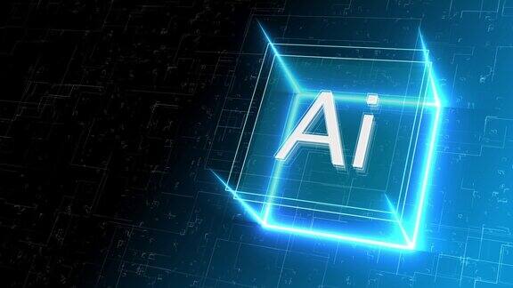人工智能脑指令集面向未来科技蓝色科技