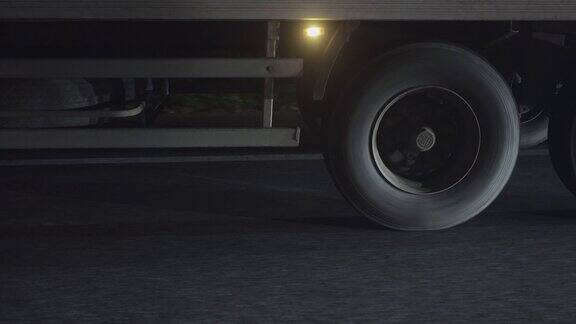一个半挂车车轮在夜间高速公路上运动的特写
