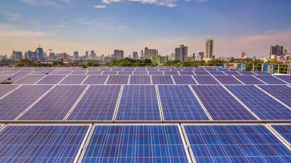 城市太阳能农场的超延时