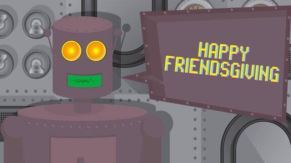 机器人用语音泡泡说“朋友节快乐”