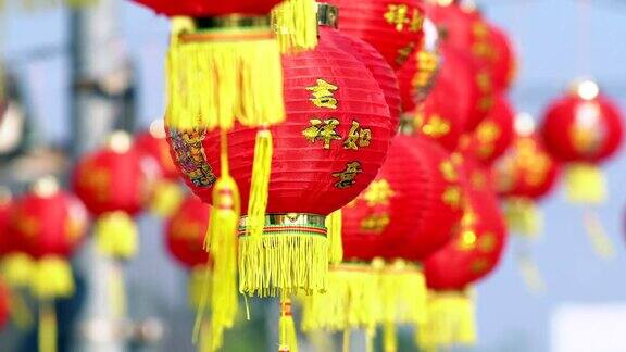 中国新年灯笼在唐人街祝福文字意味着财富和健康