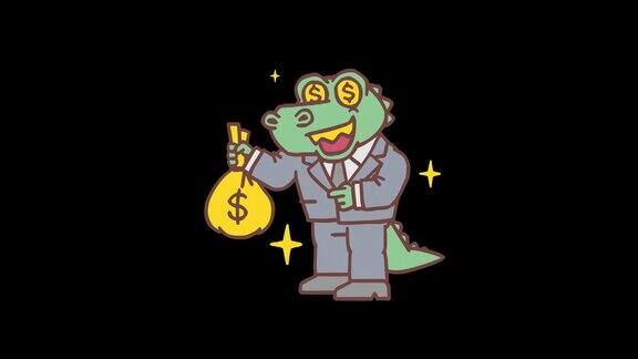 鳄鱼拿着钱袋微笑一帧接一帧的动画阿尔法通道