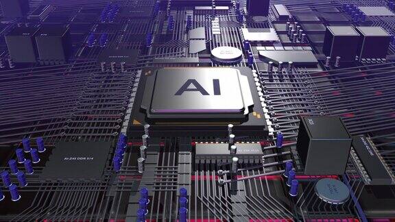 AICPU处理器主板技术背景处理人工智能数据