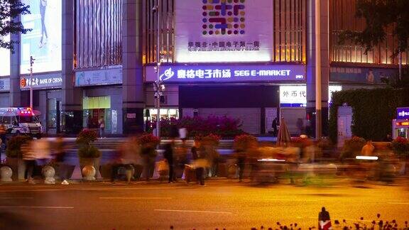 深圳城市夜间灯火通明的交通、十字路口拥挤的人行横道全景4k时间的中国