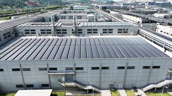 制造工厂利用太阳能