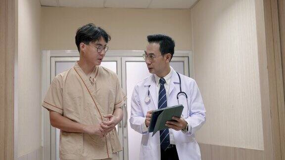 亚洲男性医生与男性病人谈论他的身体状况