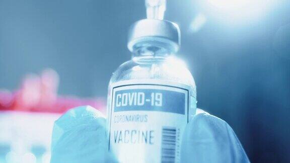 医生拿着COVID-19疫苗和注射器使用预防