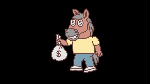 马的性格行走和持有袋的钱一帧接一帧的动画阿尔法通道
