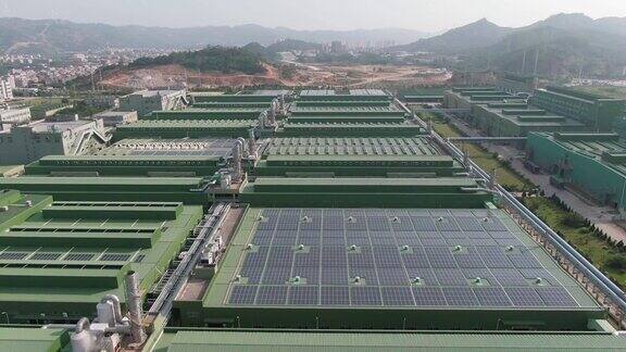 工厂屋顶空间用于太阳能发电