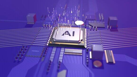 AICPU主板技术背景处理人工智能数据