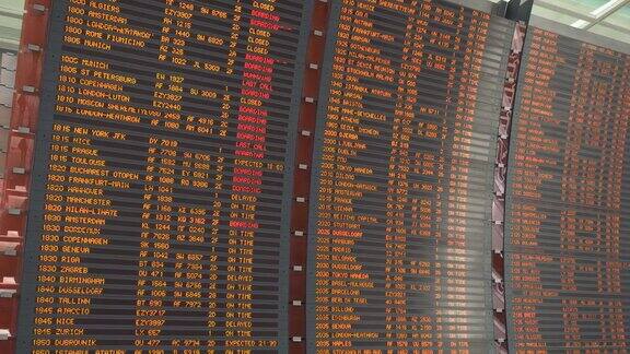 机场的航班信息板