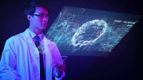 医院健康检查体检远程医疗医生分析患者数据未来的数字智能技术3D心脏大脑身体扫描的迹象或症状的医疗条件