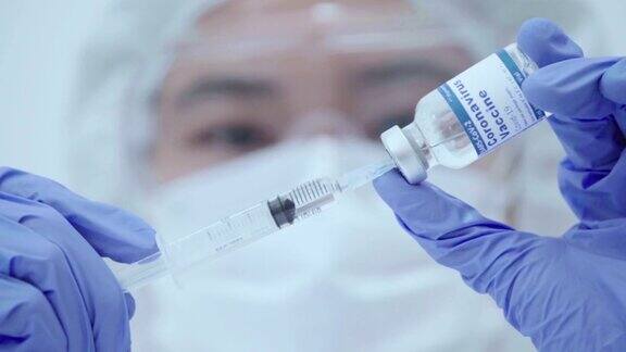 手拿防护手套密切接触疫苗试验疫苗注射从瓶中抽出疫苗注入注射器新型冠状病毒疫苗