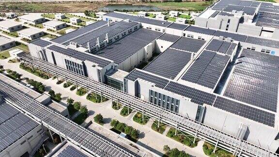 能源供应工厂太阳能发电