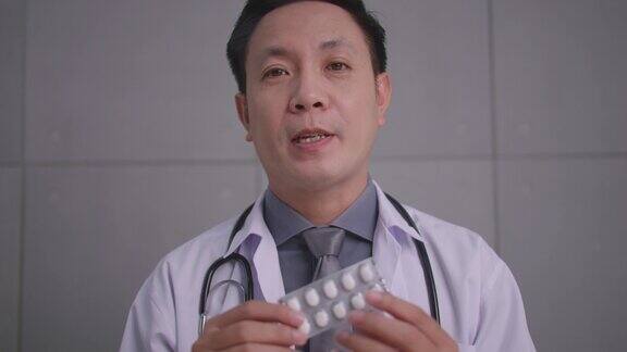 亚洲男医生通过视频电话会议与病人交谈
