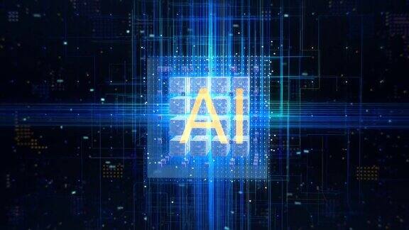 概念:用信息流可视化计算核心中的人工智能功能方块中的黄金AI字母