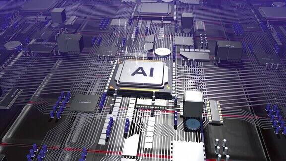 人工智能CPU处理器传输数据到云