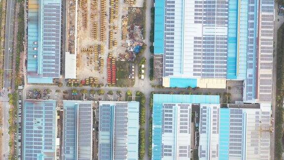 航拍一家大型工厂屋顶上的太阳能光伏发电站