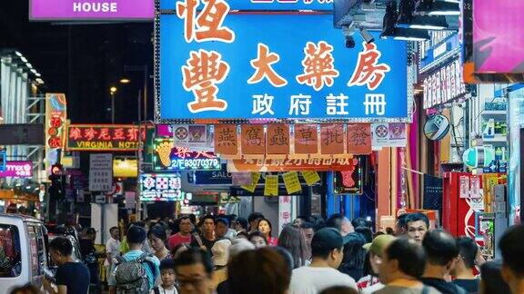 拥挤的行人在香港孟角散步和购物