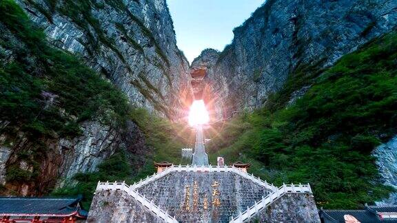 中国长沙张家界天门山标志性自然旅游地(三镜头)