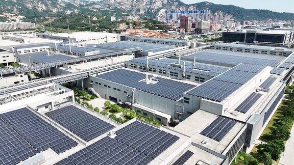 工业区屋顶太阳能发电