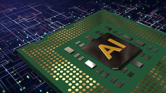 人工智能电路板CPU传输发光的高速数据