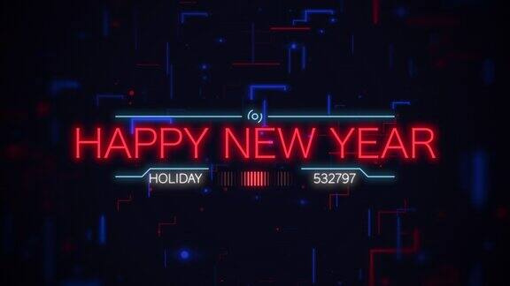 新年快乐的数字屏幕与HUD元素和霓虹灯线