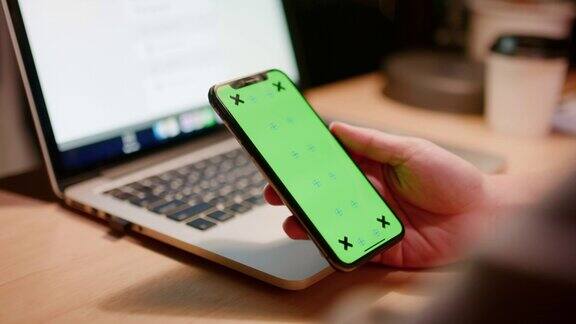 使用绿色屏幕的智能手机