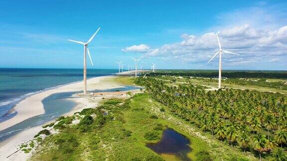 巴西东北部塞阿拉州海滩的风成涡轮机风电场