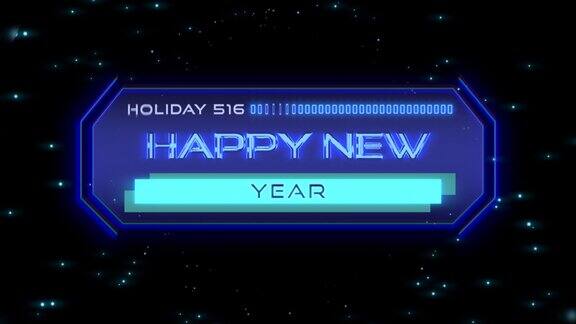 新年快乐的数字屏幕与HUD元素和霓虹灯闪烁