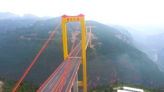 悬索桥鸟瞰图连接之间的山g徽州中国