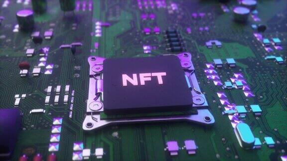 NET加密符号唯一收藏品的不可替代令牌区块链和数字艺术主板CPU微芯片处理器