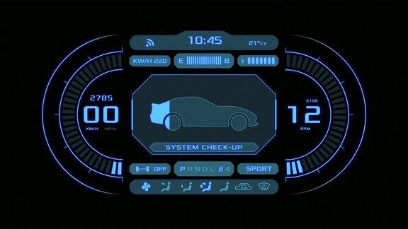 未来的汽车仪表板