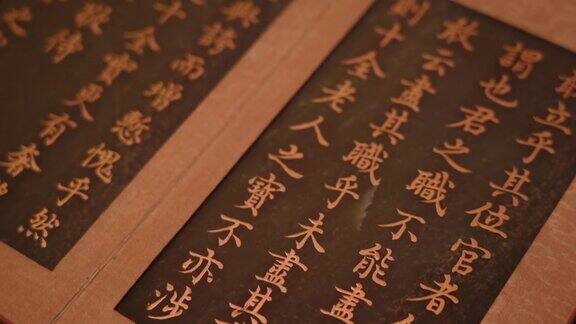 中国古代金文精装书