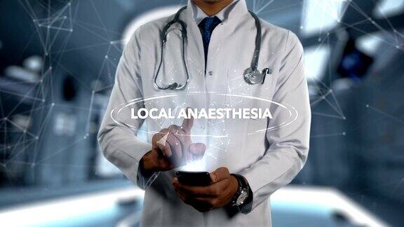 局部麻醉-男性医生用手机打开和触摸全息图治疗字