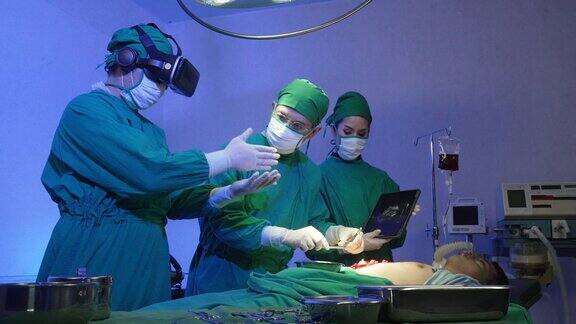 医生在手术室给病人做手术使用虚拟现实眼镜