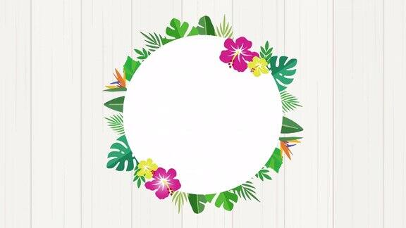 热带叶、植物装饰花圈在中心旋转(白木背景)