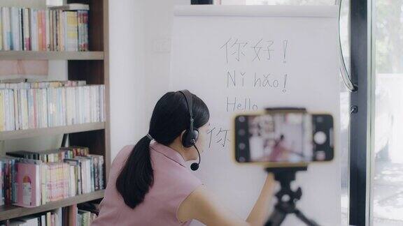 亚洲女教师远程教学在家办公与在线技术设备为在家学习的学生教授汉语新常态的生活方式概念在家工作