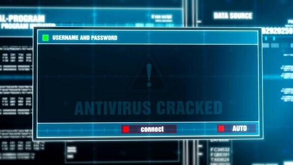 电脑屏幕上的数字系统安全警报防病毒破解警告通知