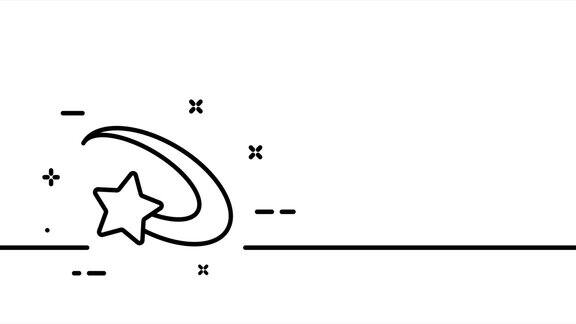 带着尾巴的星星评论反馈评级闪烁的星星星形彗星流星闪烁梦想一条线绘制动画运动设计动画技术的标志视频4k