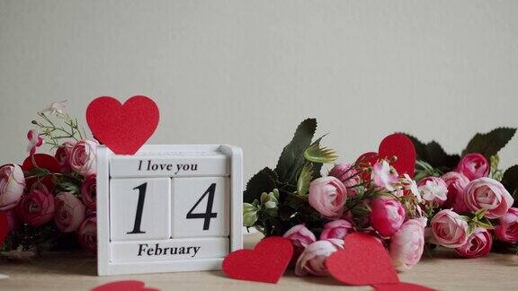 日历上写着2月14日和“我爱你”的字样