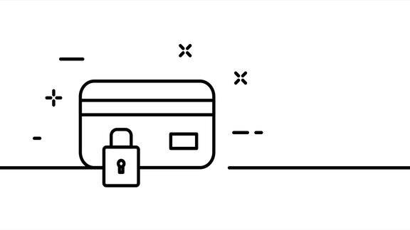 带锁的银行卡银行理财安全安全私人pin码经营理念一条线绘制动画运动设计动画技术的标志视频4k