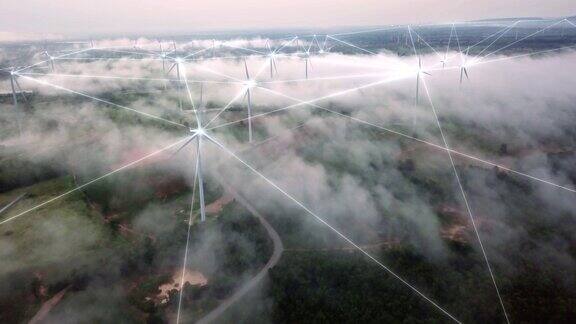 4K分辨率鸟瞰图连接技术与风力涡轮机领域的雾和雾景观风力发电和替代能源
