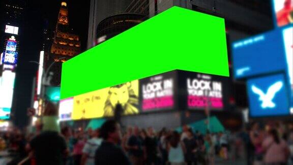 人们在纽约时代广场的绿色屏幕