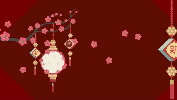 动画的中国灯笼文字和粉红色的樱花在红色的背景
