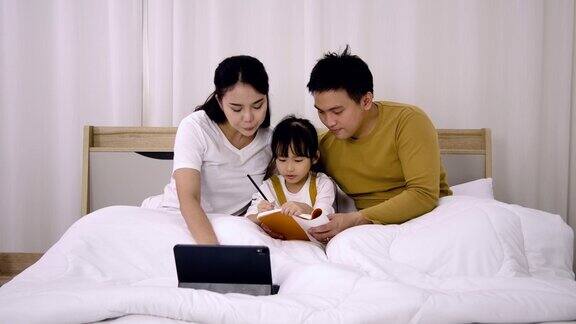 亚洲家庭花时间在床上与平板电脑