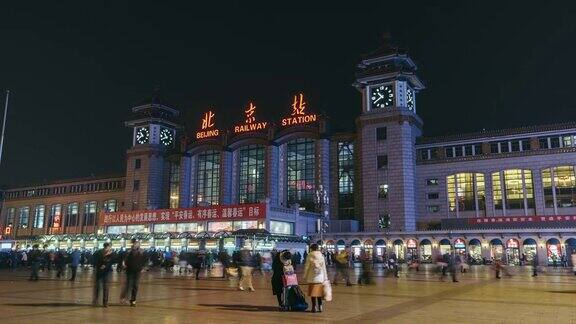 北京火车站夜行