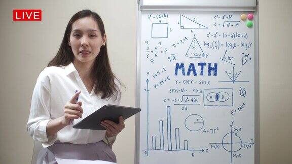 在线教学亚洲女教师数学远程教学在家工作